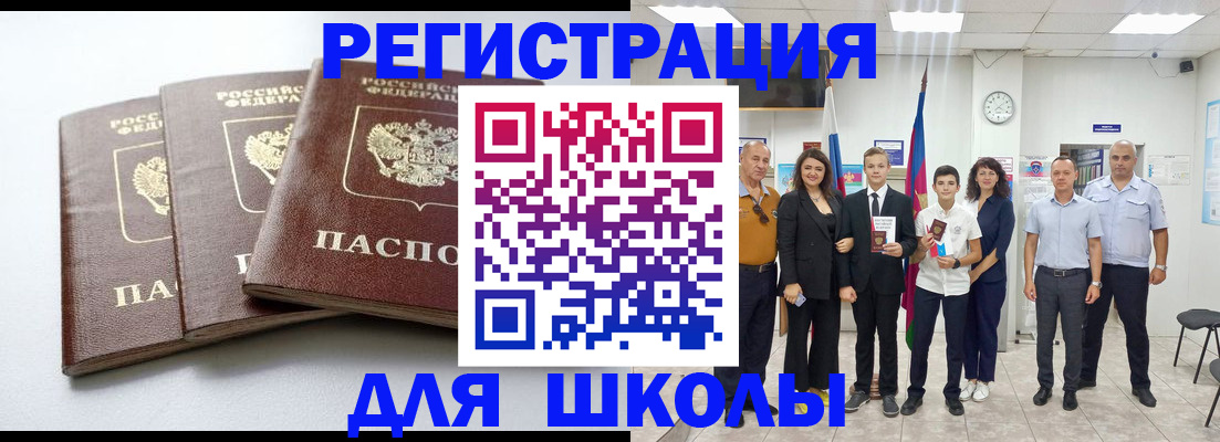 временная регистрация надежно в Омутнинске