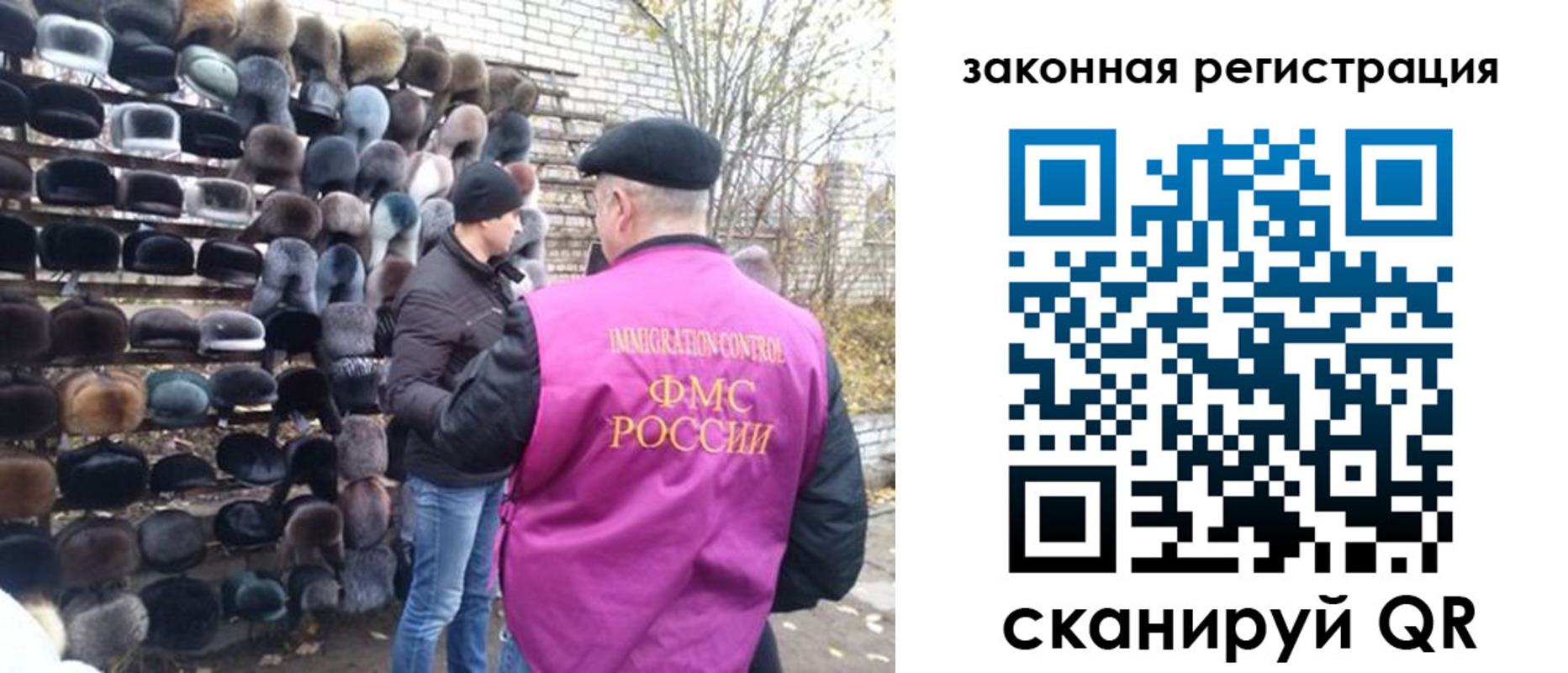 миграционный учет в Омутнинске