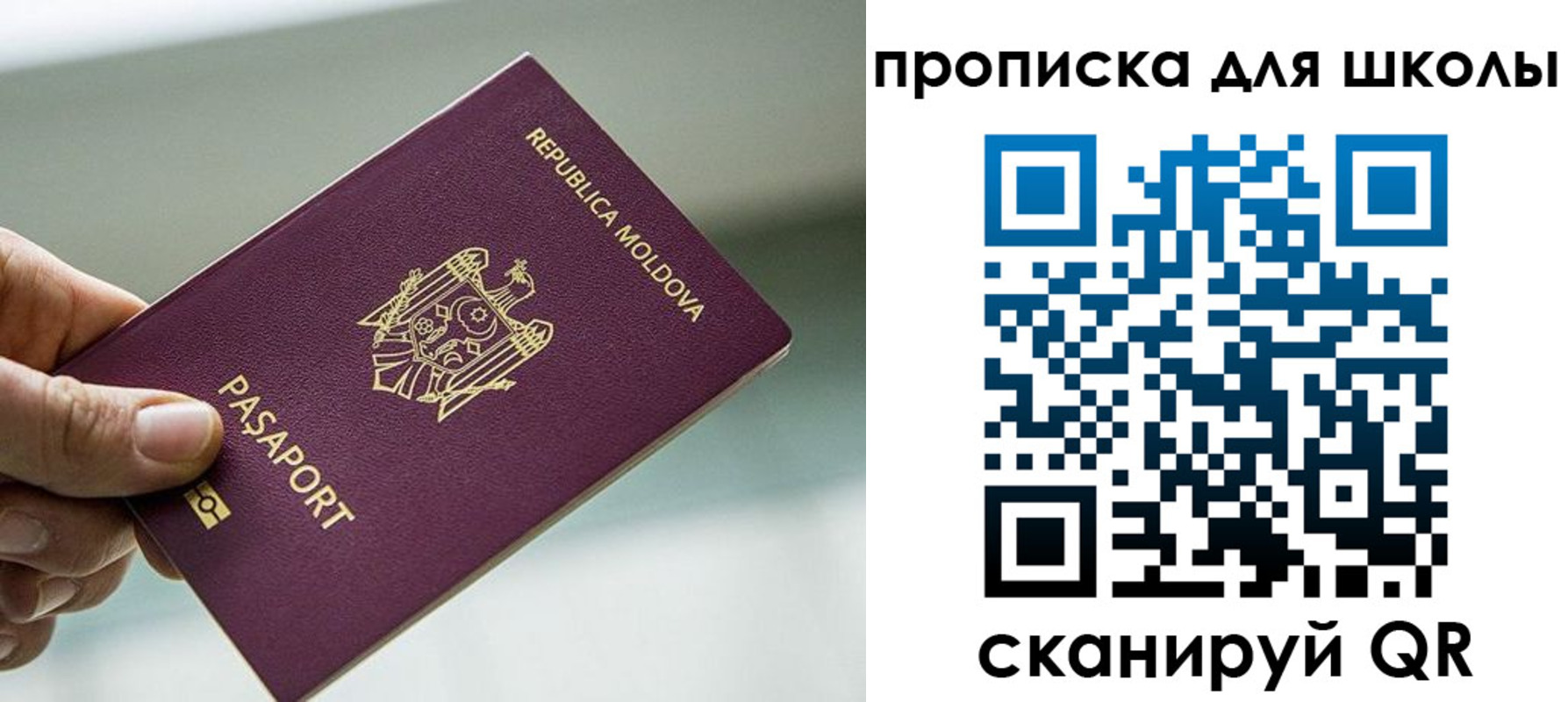 прописка в квартире в Омутнинске
