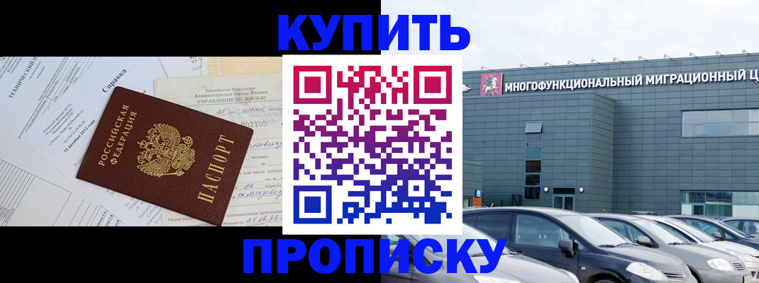 временная регистрация госуслуги в Омутнинске