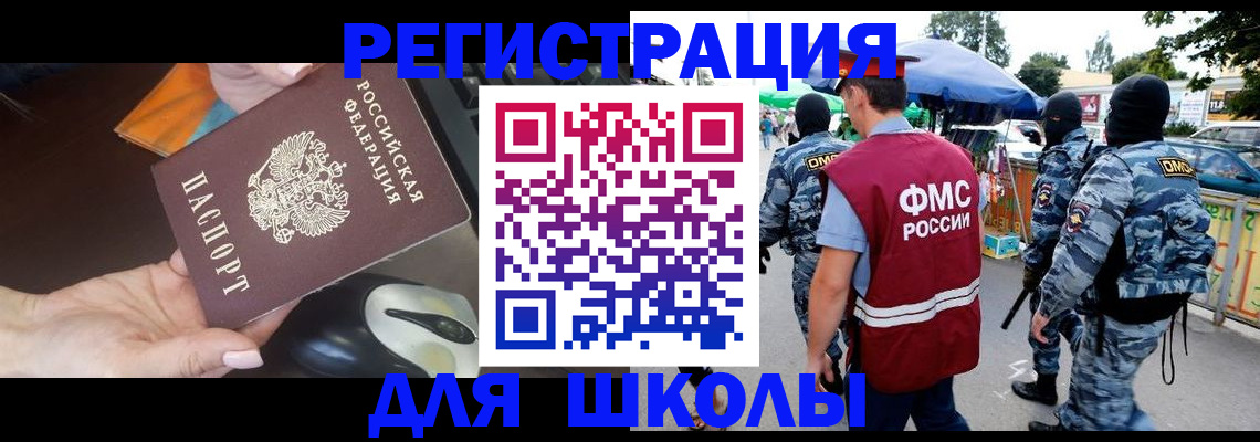 форма 3 в Омутнинске