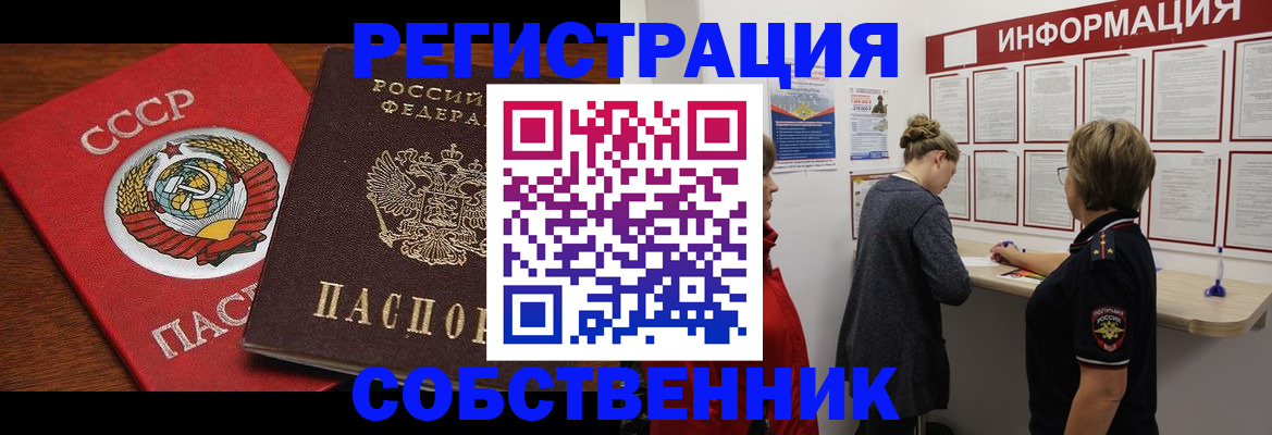 форма 3 в Омутнинске